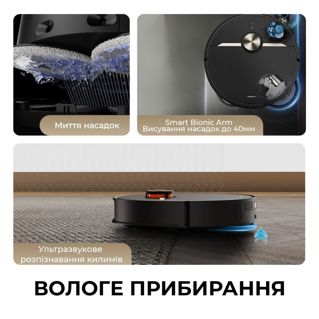 Робот-пылесос Deerma X80 Ultra, Черный - № 5 Робот-пылесос Deerma X80 Ultra, Черный - № 5