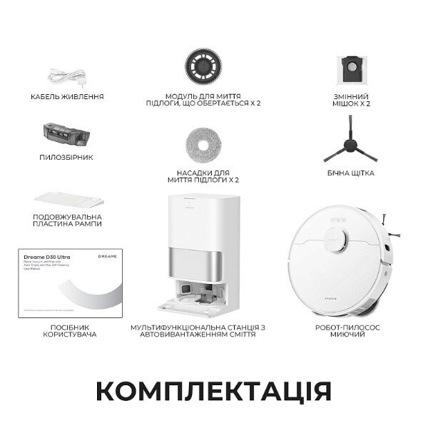 Робот-пылесос Dreame Bot D30 Ultra, Белый - № 2 Робот-пылесос Dreame Bot D30 Ultra, Белый - № 2