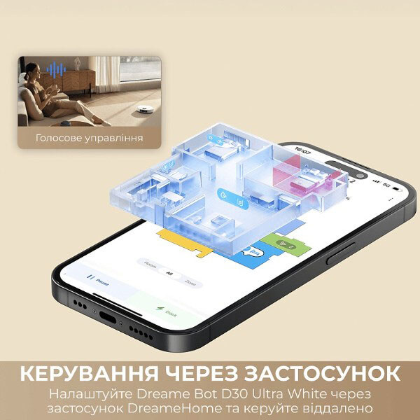 Робот-пылесос Dreame Bot D30 Ultra, Белый - № 3 Робот-пылесос Dreame Bot D30 Ultra, Белый - № 3