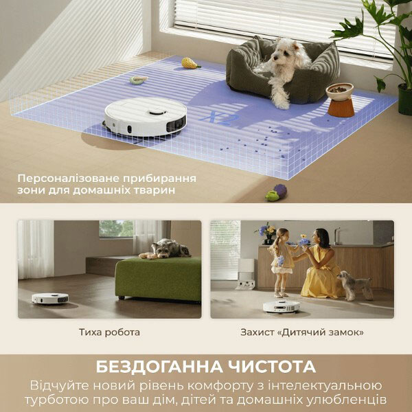 Робот-пылесос Dreame Bot D30 Ultra, Белый - № 6 Робот-пылесос Dreame Bot D30 Ultra, Белый - № 6
