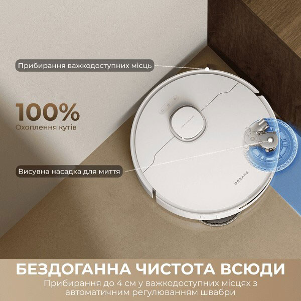 Робот-пылесос Dreame Bot D30 Ultra, Белый - № 9 Робот-пылесос Dreame Bot D30 Ultra, Белый - № 9