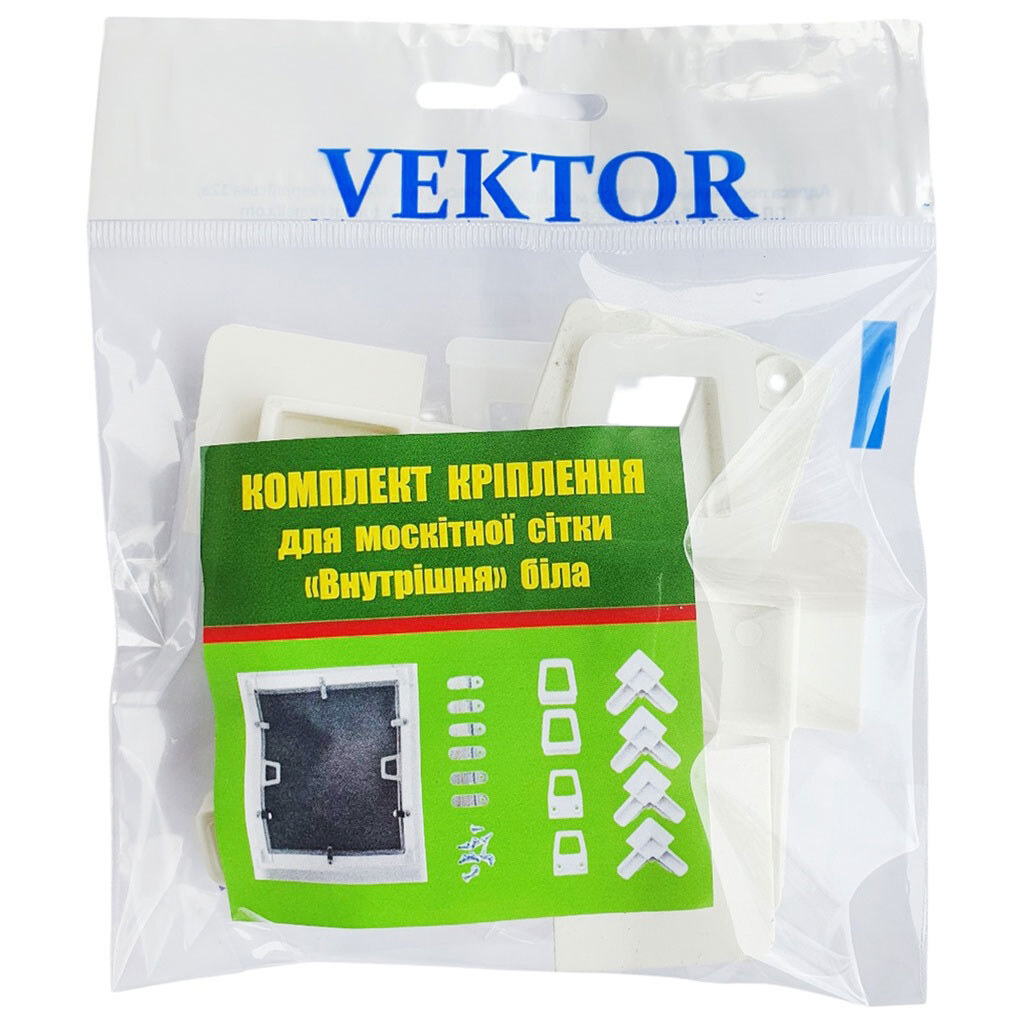 Комплект креплений для внутренней москитной сетки VEKTOR - № 2 Комплект креплений для внутренней москитной сетки VEKTOR - № 2