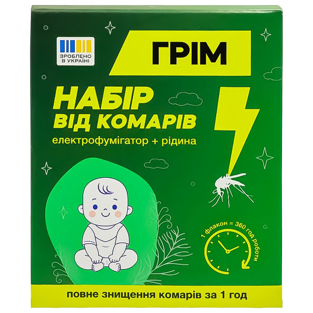 Набор от комаров Грим: электрофумигатор + жидкость 30 ночей Kids, 15,3 мл - № 1 Набор от комаров Грим: электрофумигатор + жидкость 30 ночей Kids, 15,3 мл - № 1