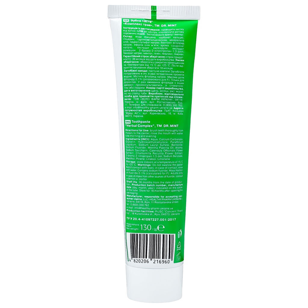 Паста зубная DR. MINT Комплекс трав, 130 г - № 2 Паста зубная DR. MINT Комплекс трав, 130 г - № 2