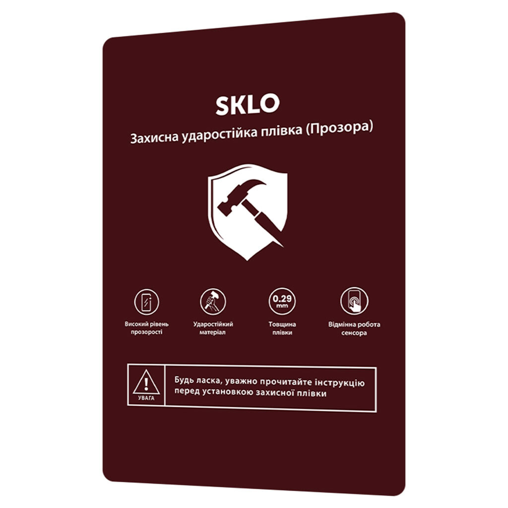 Защитная пленка, SKLO, Прозрачный - № 1 Защитная пленка, SKLO, Прозрачный - № 1