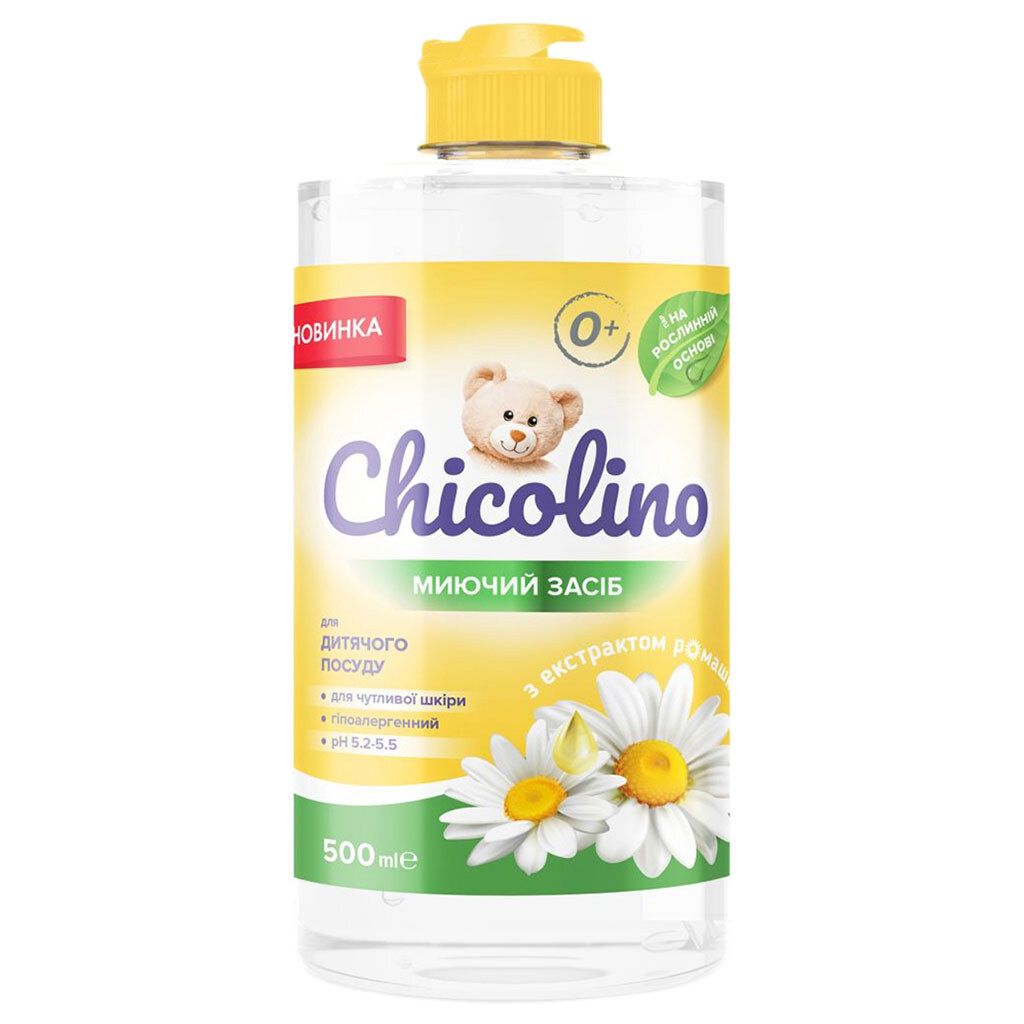 Средство для мытья детской посуды Chicolino "Ромашка", 500мл - № 1 Средство для мытья детской посуды Chicolino "Ромашка", 500мл - № 1