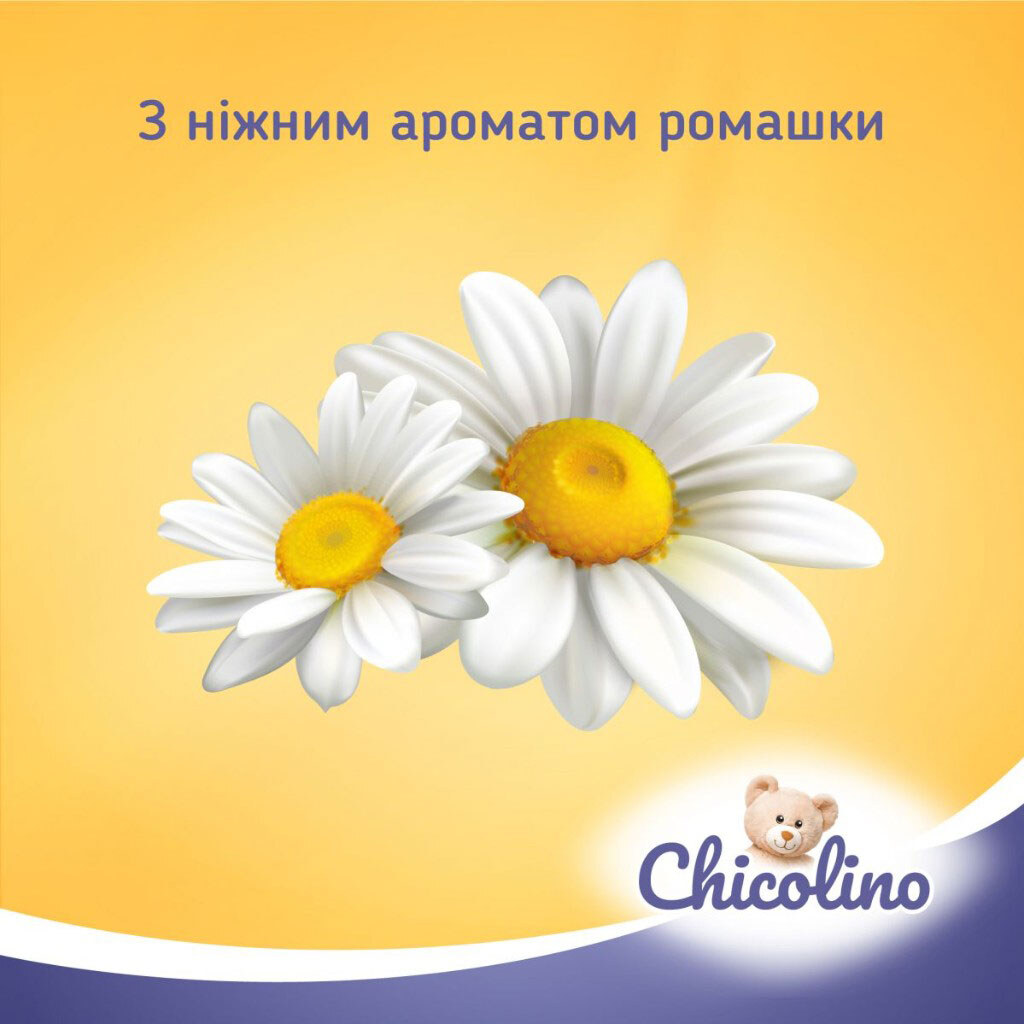Средство для мытья детской посуды Chicolino "Ромашка", 500мл - № 2 Средство для мытья детской посуды Chicolino "Ромашка", 500мл - № 2