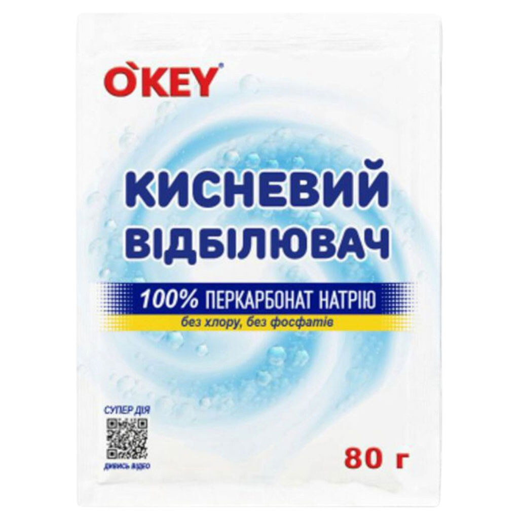 Кислородный отбеливатель OKEY 100%, саше 80г - № 1 Кислородный отбеливатель OKEY 100%, саше 80г - № 1