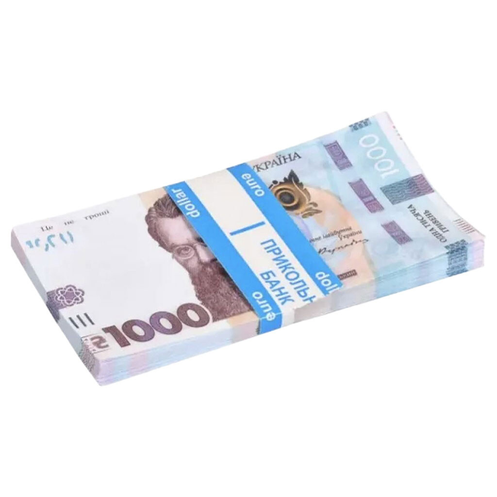 Сувенир номиналом 1000 гривен, 80 шт. купюр, Mic - № 2 Сувенир номиналом 1000 гривен, 80 шт. купюр, Mic - № 2