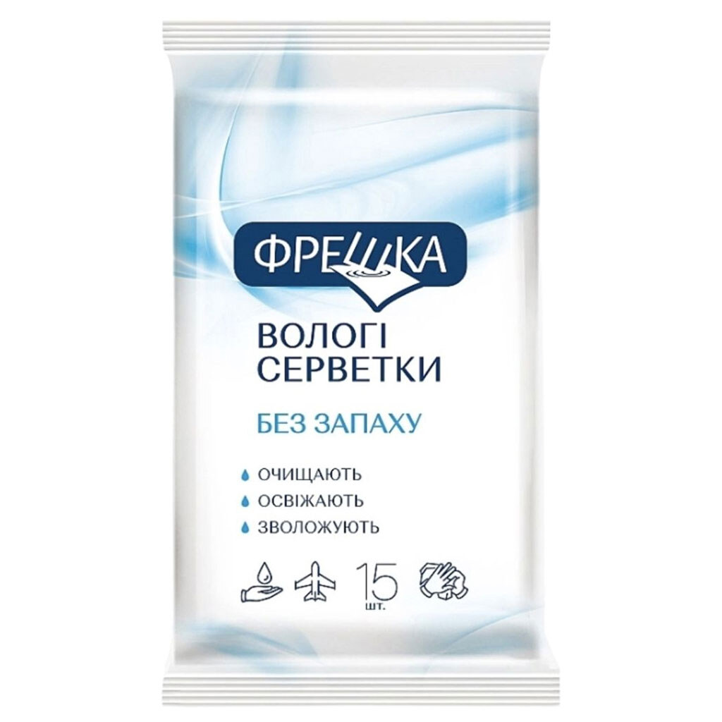 Салфетки влажные "Фрешка", без запаха, 15 шт. - № 1 Салфетки влажные "Фрешка", без запаха, 15 шт. - № 1