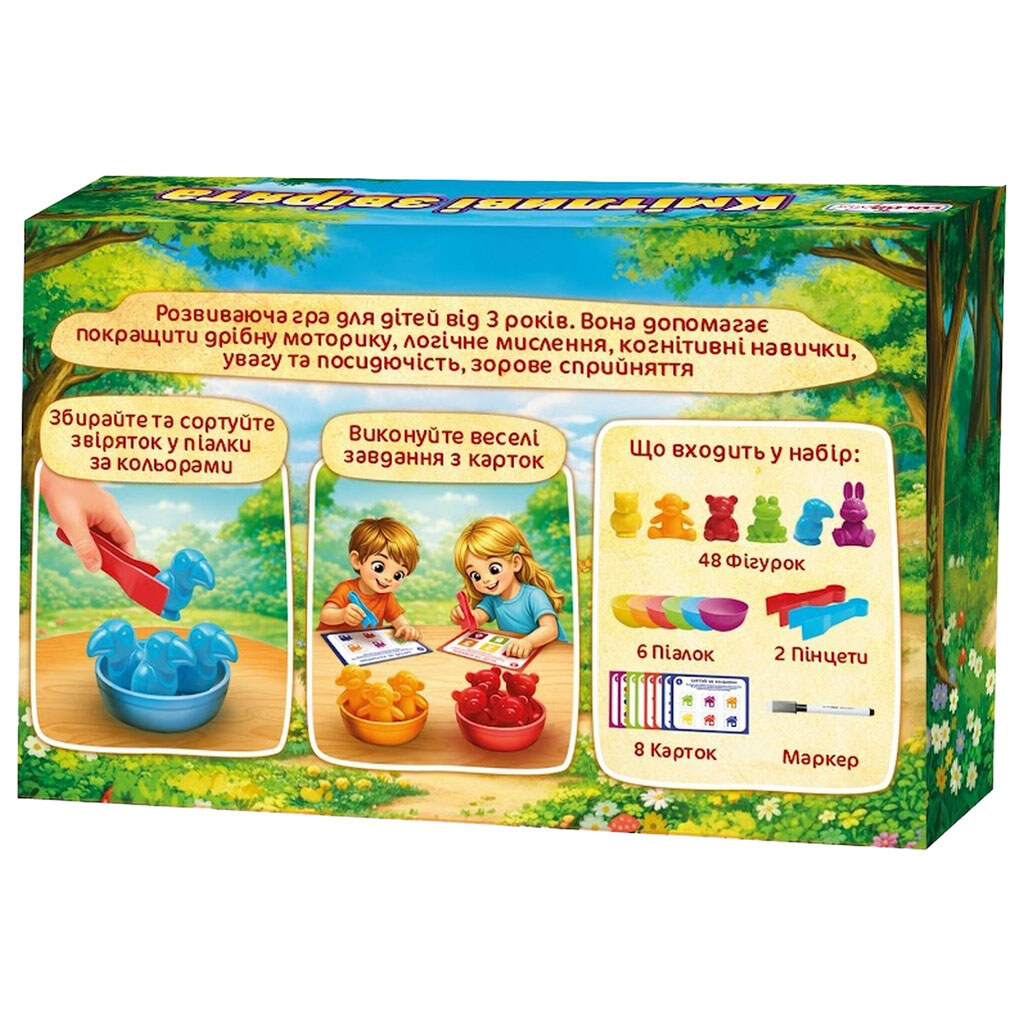Игра настольная детская развивающая "Сообразительные зверьки", Colorplast - № 2 Игра настольная детская развивающая "Сообразительные зверьки", Colorplast - № 2