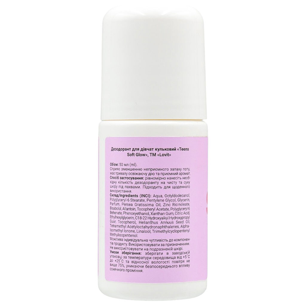 Дезодорант для девочек Lovit Teens "Soft Glow", шариковый, 50 мл - № 3 Дезодорант для девочек Lovit Teens "Soft Glow", шариковый, 50 мл - № 3