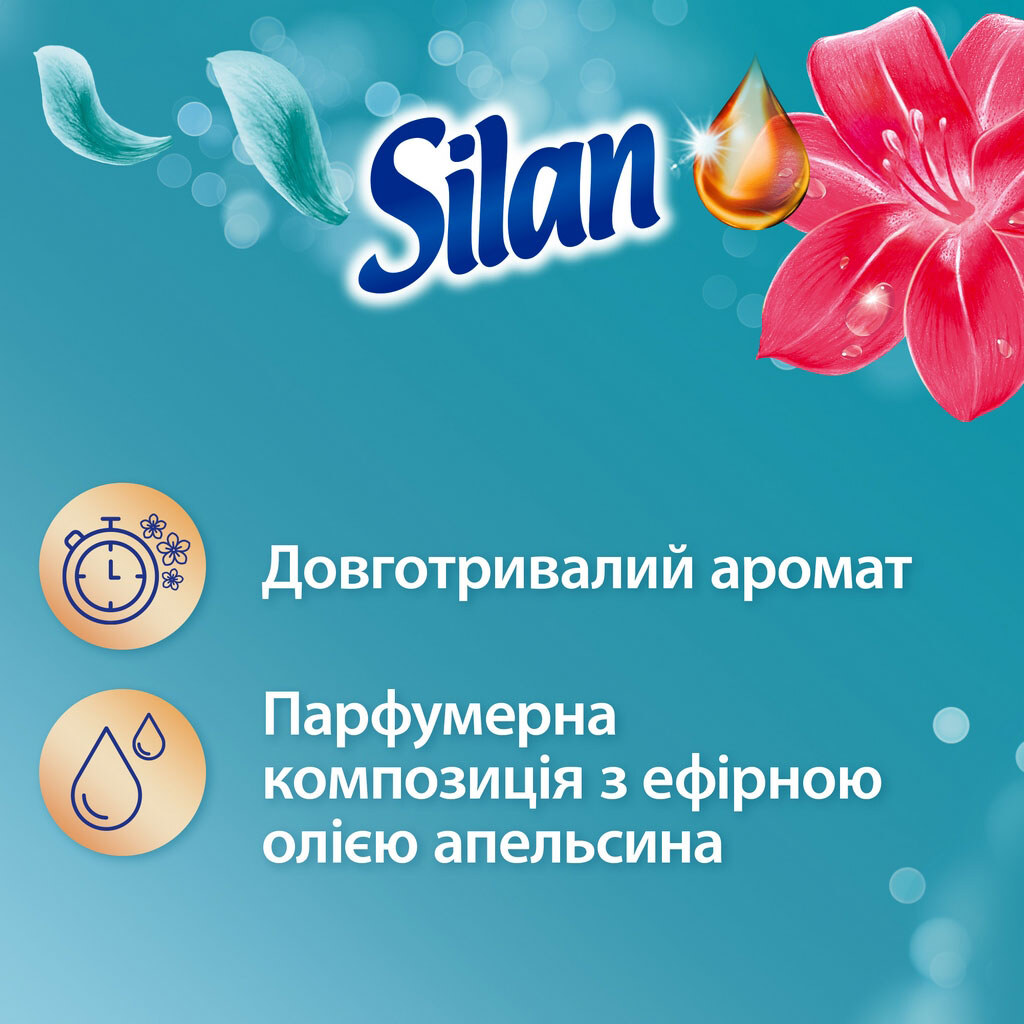 Ополаскиватель-кондиционер Silan "Аромотерапия: Райские Мальдивы", 1364 мл - № 3 Ополаскиватель-кондиционер Silan "Аромотерапия: Райские Мальдивы", 1364 мл - № 3