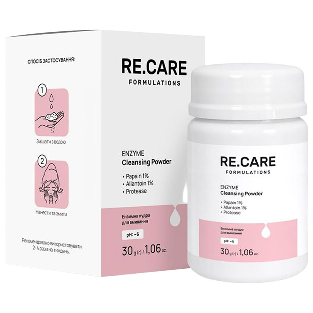Пудра для умывания лица RE.CARE Enzyme Cleansing, 30 г - № 1 Пудра для умывания лица RE.CARE Enzyme Cleansing, 30 г - № 1