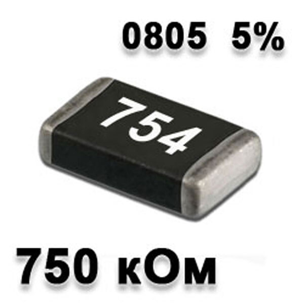 Резистор SMD 750K 0805 5% - № 1 Резистор SMD 750K 0805 5% - № 1