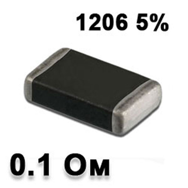 Резистор SMD 0.1R 1206 5% - № 1 Резистор SMD 0.1R 1206 5% - № 1