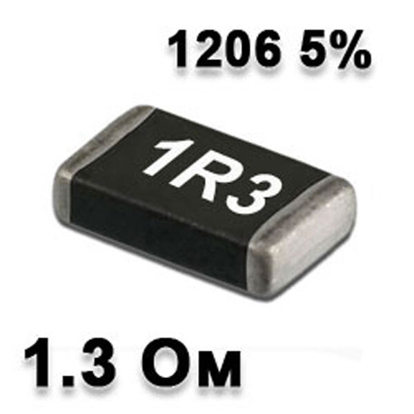 Резистор SMD 1.3R 1206 5% - № 1 Резистор SMD 1.3R 1206 5% - № 1