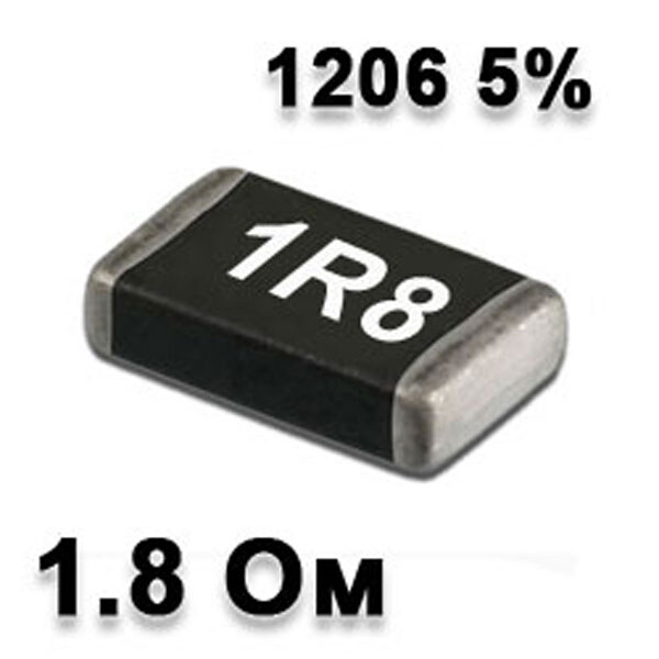 Резистор SMD 1.8R 1206 5% - № 1 Резистор SMD 1.8R 1206 5% - № 1