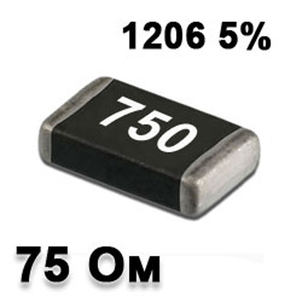 Резистор SMD 75R 1206 5% - № 1 Резистор SMD 75R 1206 5% - № 1