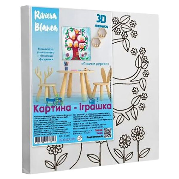 Развивающая раскраска с гипсовыми фигурками "Совиное дерево", 25х25см, Riviera Blanca - № 1 Развивающая раскраска с гипсовыми фигурками "Совиное дерево", 25х25см, Riviera Blanca - № 1