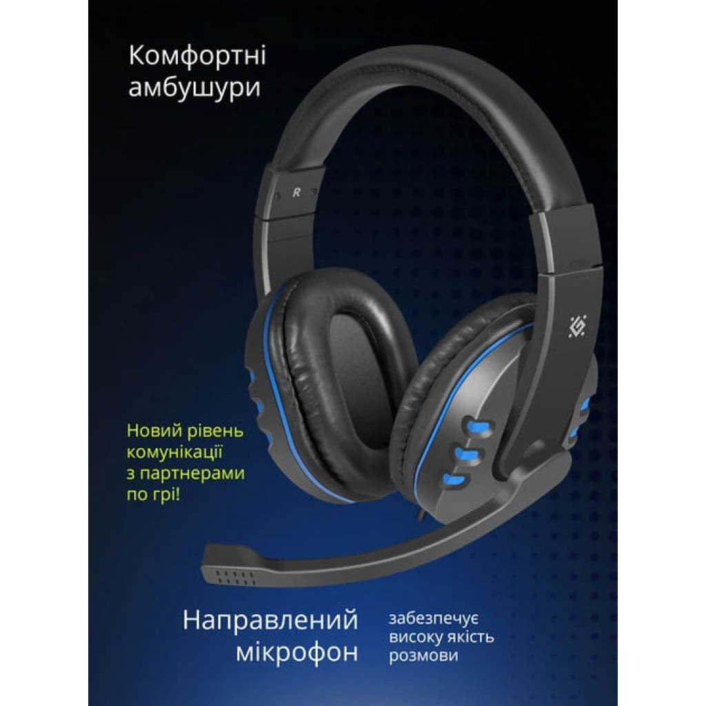 Наушники Defender Warhead G-160, С микрофоном, Черный - № 5 Наушники Defender Warhead G-160, С микрофоном, Черный - № 5