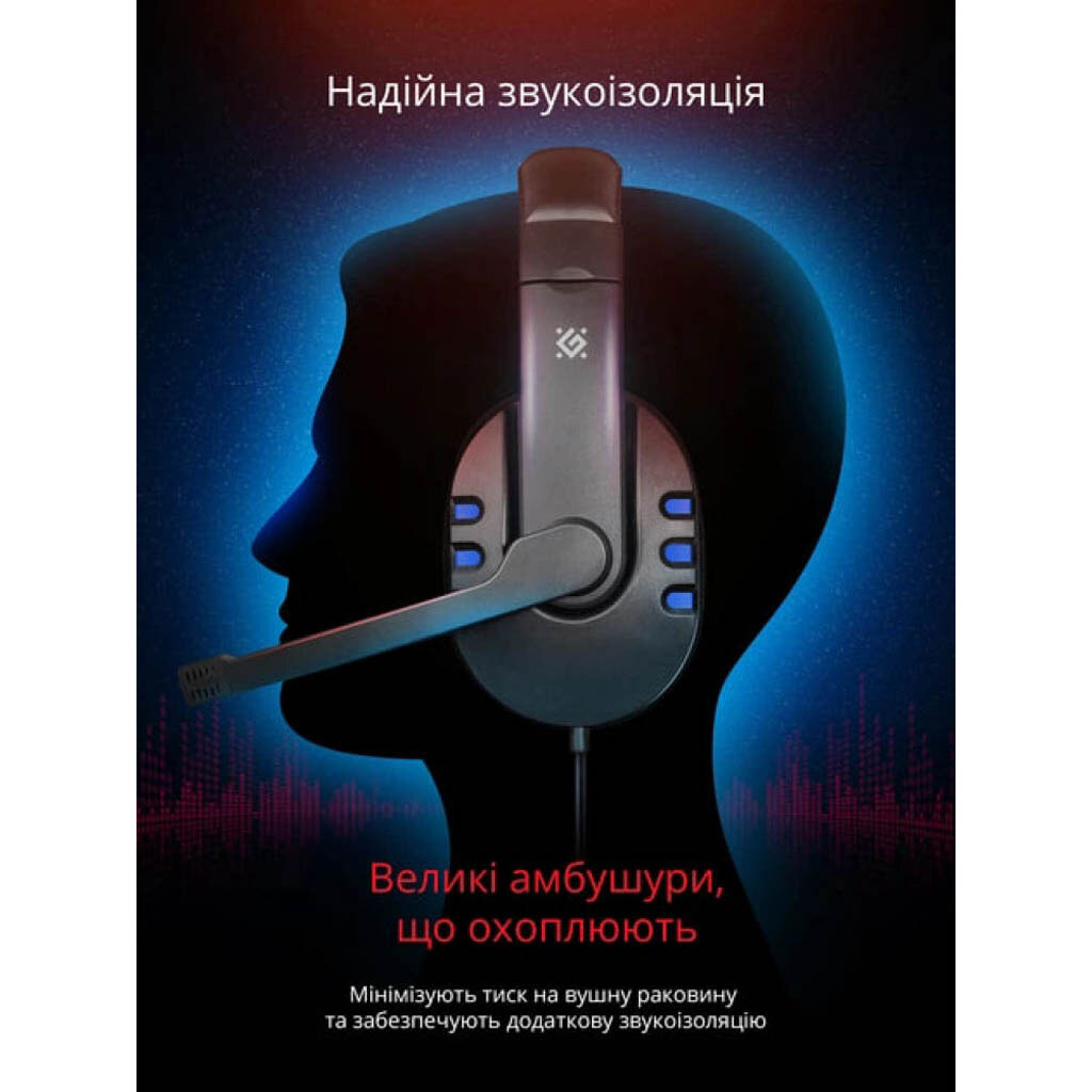 Наушники Defender Warhead G-160, С микрофоном, Черный - № 7 Наушники Defender Warhead G-160, С микрофоном, Черный - № 7