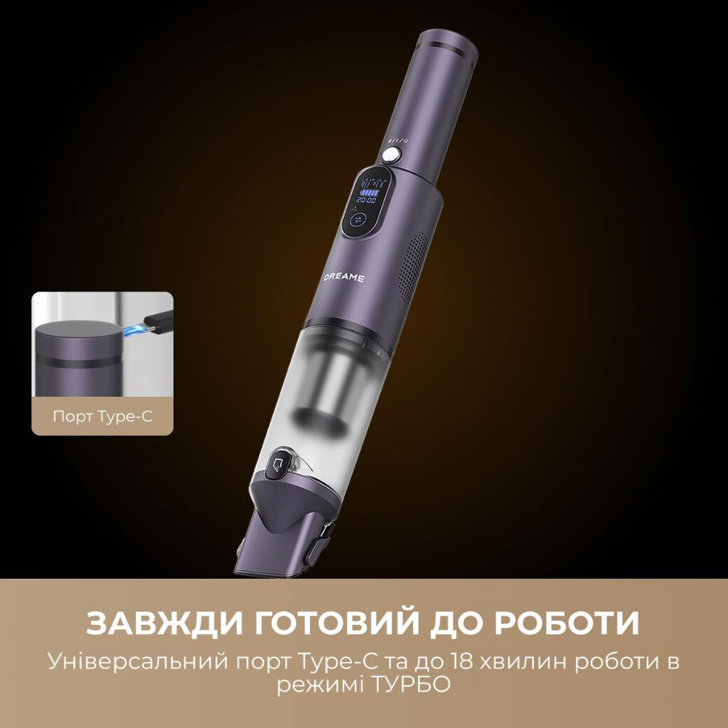 Аккумуляторный пылесос Dreame E10, Синий - № 5 Аккумуляторный пылесос Dreame E10, Синий - № 5