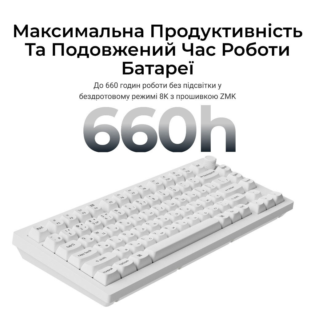 Клавиатура Keychron V1 Ultra, Белый - № 11 Клавиатура Keychron V1 Ultra, Белый - № 11