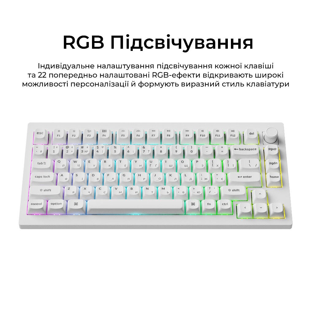Клавиатура Keychron V1 Ultra, Белый - № 13 Клавиатура Keychron V1 Ultra, Белый - № 13