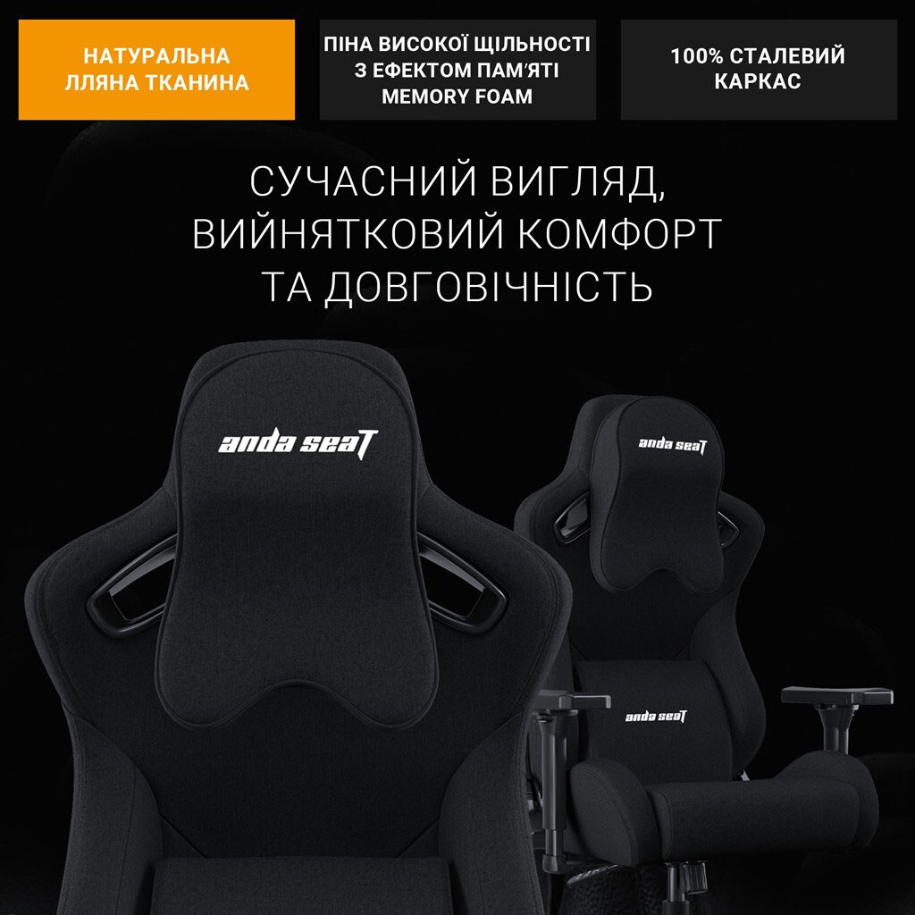 Кресло для геймеров Anda Seat Kaiser Frontier, Черный - № 10 Кресло для геймеров Anda Seat Kaiser Frontier, Черный - № 10