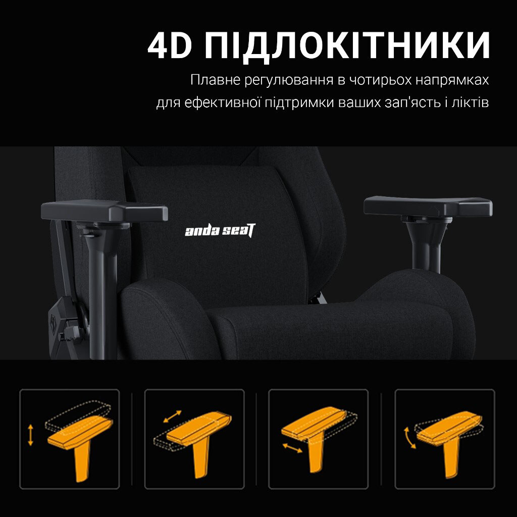 Кресло для геймеров Anda Seat Kaiser Frontier, Черный - № 11 Кресло для геймеров Anda Seat Kaiser Frontier, Черный - № 11