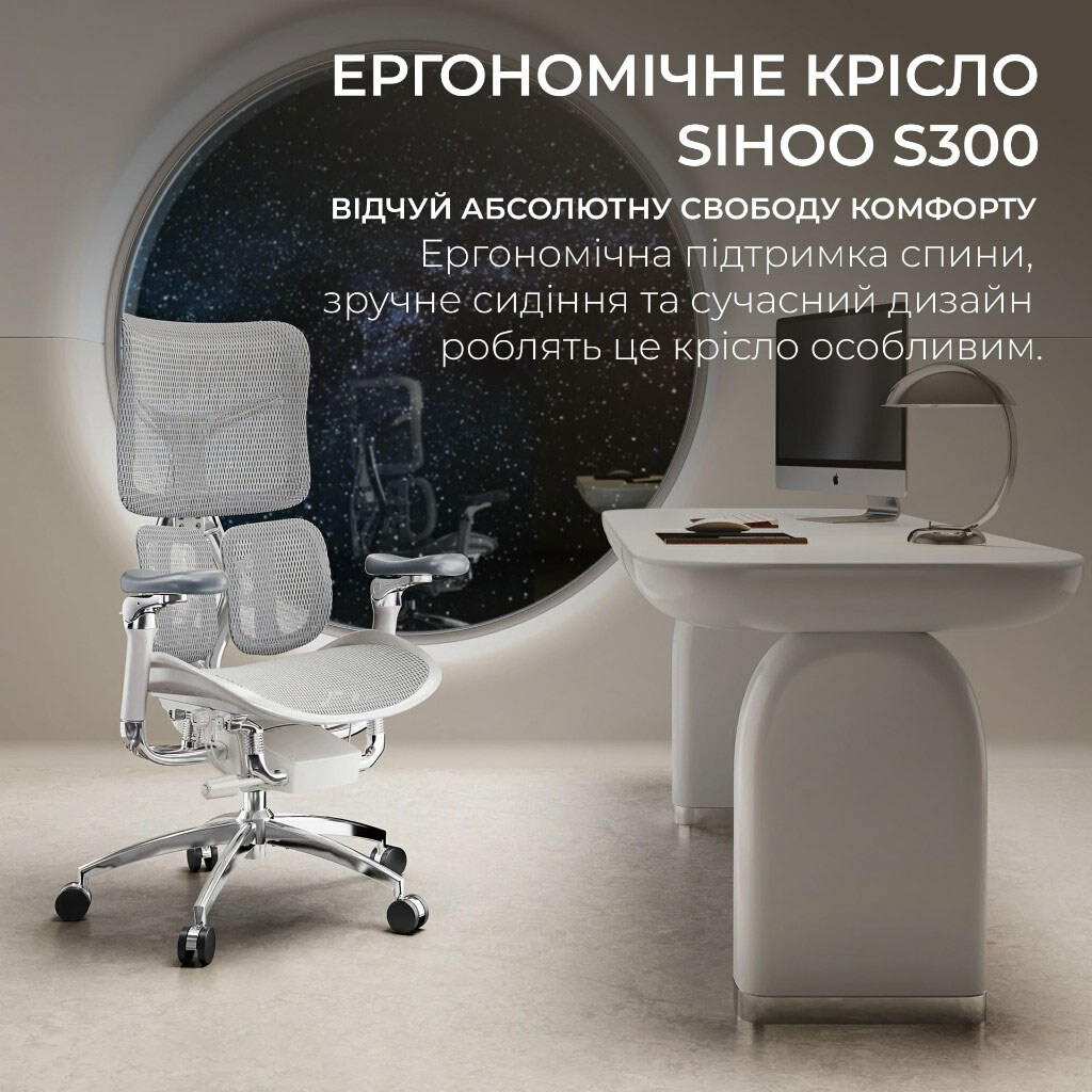 Кресло офисное Sihoo Doro S300 Mesh, Серый - № 6 Кресло офисное Sihoo Doro S300 Mesh, Серый - № 6