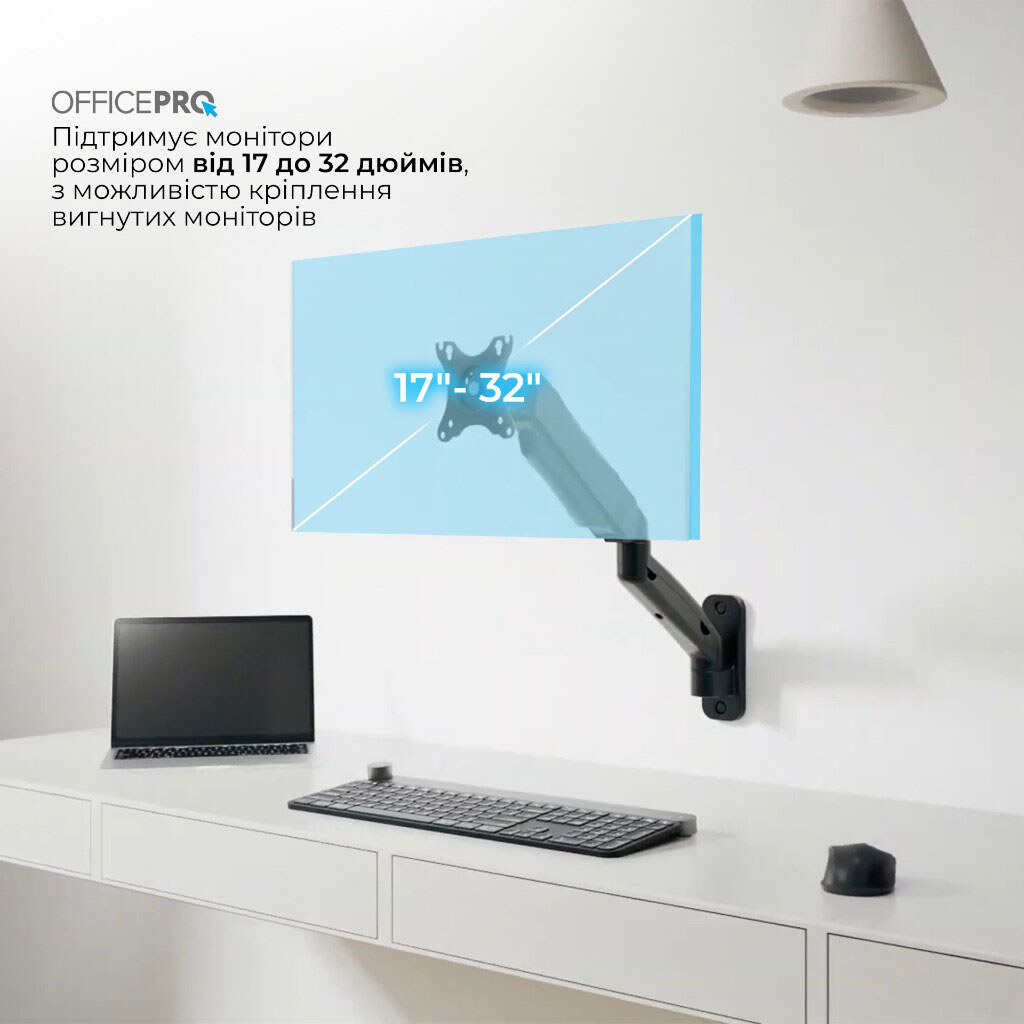 Кронштейн OfficePro MA300B, Черный - № 7 Кронштейн OfficePro MA300B, Черный - № 7