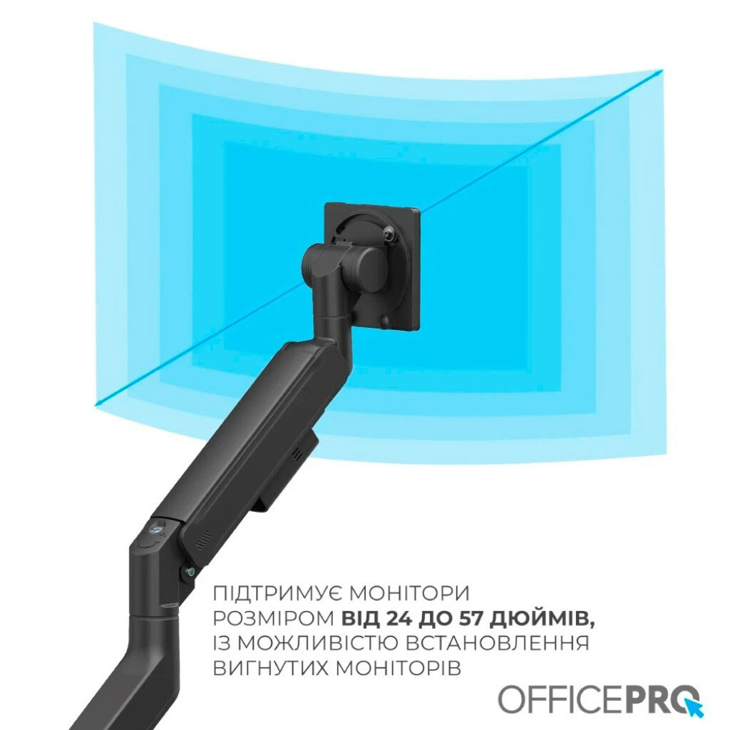 Кронштейн OfficePro MA851B, Черный - № 6 Кронштейн OfficePro MA851B, Черный - № 6