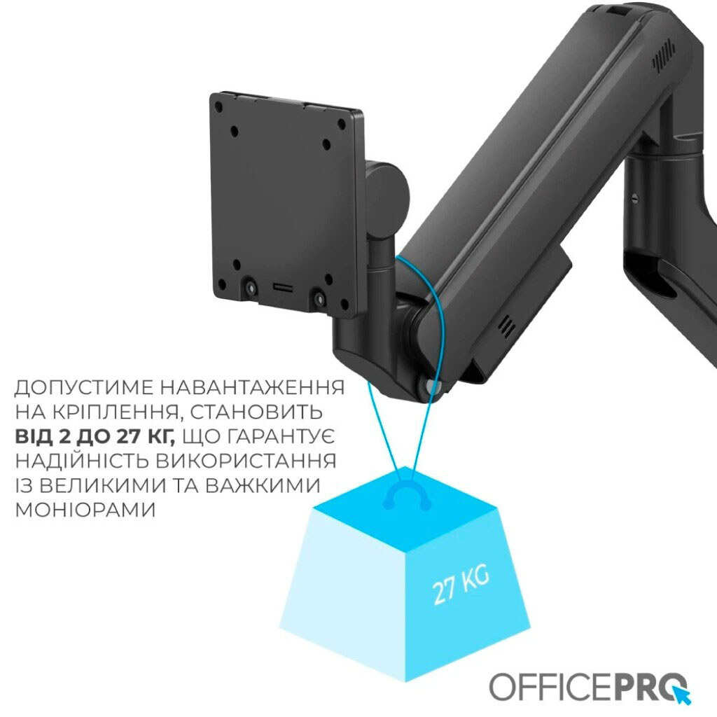 Кронштейн OfficePro MA851B, Черный - № 7 Кронштейн OfficePro MA851B, Черный - № 7