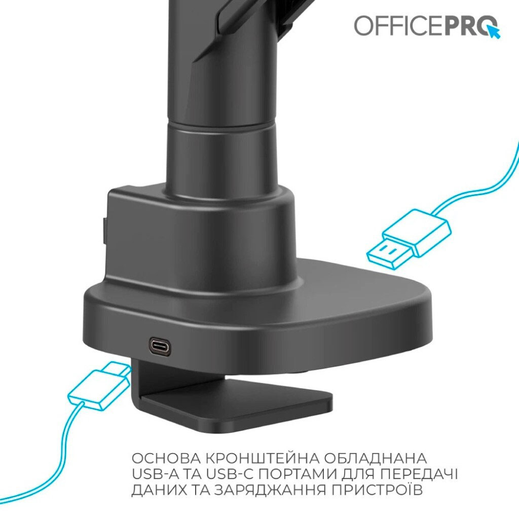 Кронштейн OfficePro MA851B, Черный - № 9 Кронштейн OfficePro MA851B, Черный - № 9