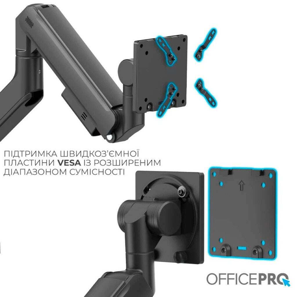 Кронштейн OfficePro MA851B, Черный - № 10 Кронштейн OfficePro MA851B, Черный - № 10