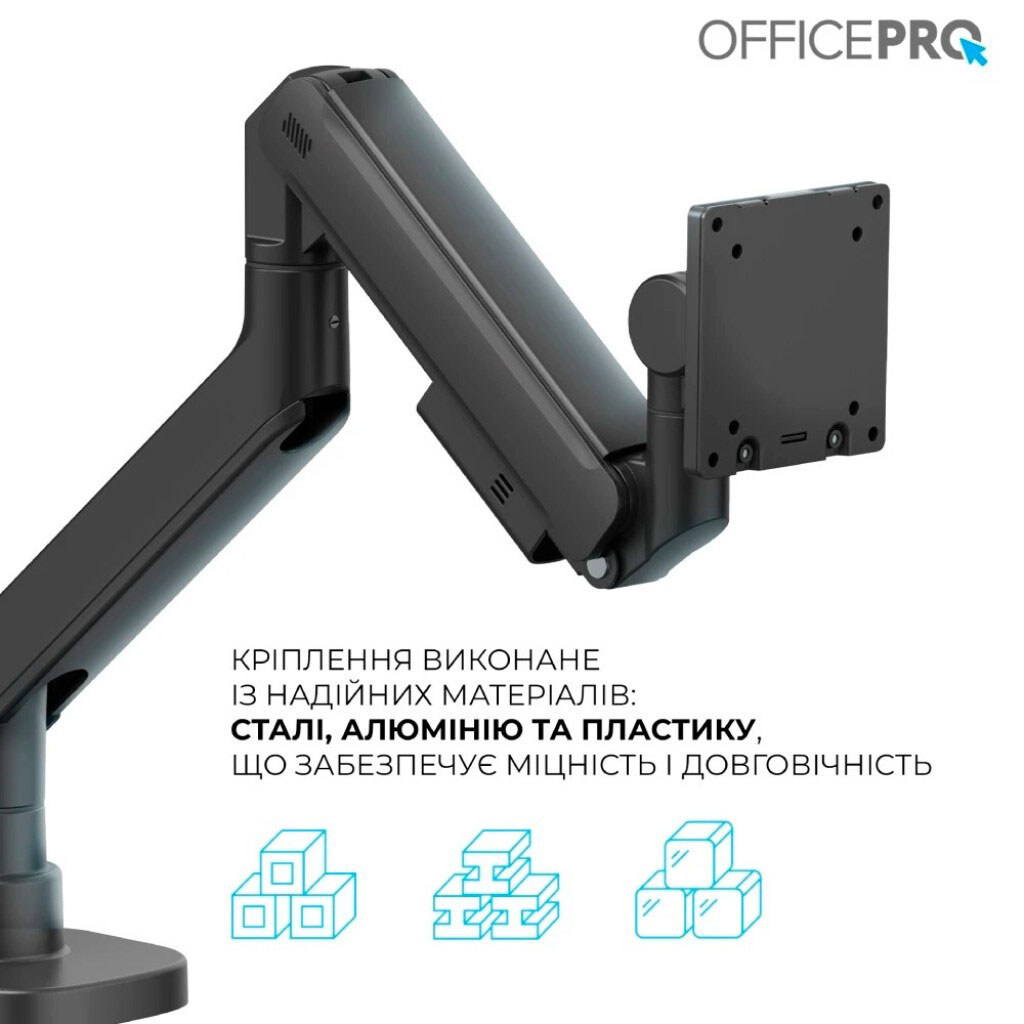 Кронштейн OfficePro MA851B, Черный - № 11 Кронштейн OfficePro MA851B, Черный - № 11