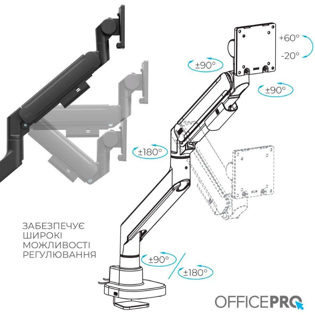 Кронштейн OfficePro MA851B, Черный - № 14 Кронштейн OfficePro MA851B, Черный - № 14