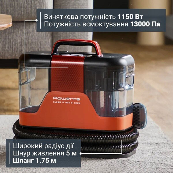 Моющий пылесос-пятновыводитель Rowenta Clean It Hot & Cold IN7020F0, Красный - № 15 Моющий пылесос-пятновыводитель Rowenta Clean It Hot & Cold IN7020F0, Красный - № 15