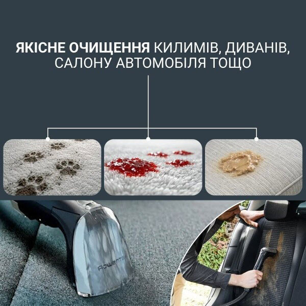 Моющий пылесос-пятновыводитель Rowenta Clean It Hot & Cold IN7021F0, Коричневый - № 5 Моющий пылесос-пятновыводитель Rowenta Clean It Hot & Cold IN7021F0, Коричневый - № 5