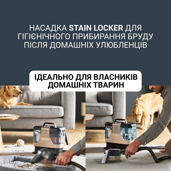 Моющий пылесос-пятновыводитель Rowenta Clean It Hot & Cold IN7021F0, Коричневый - № 6 Моющий пылесос-пятновыводитель Rowenta Clean It Hot & Cold IN7021F0, Коричневый - № 6