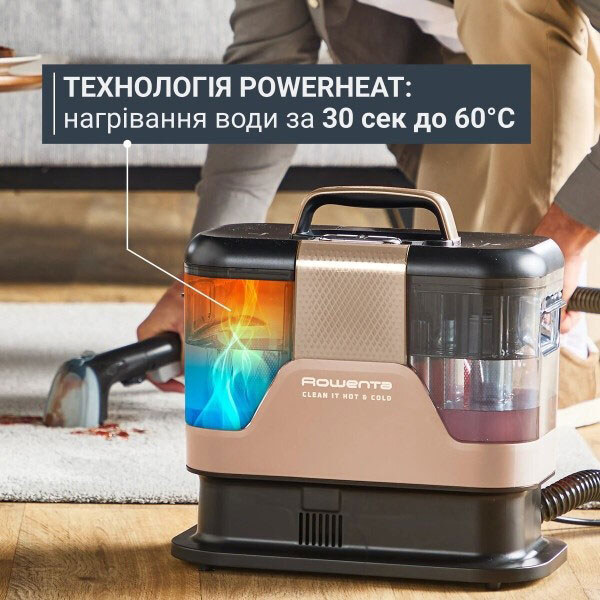 Моющий пылесос-пятновыводитель Rowenta Clean It Hot & Cold IN7021F0, Коричневый - № 7 Моющий пылесос-пятновыводитель Rowenta Clean It Hot & Cold IN7021F0, Коричневый - № 7