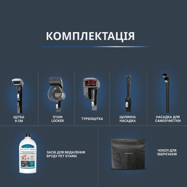 Моющий пылесос-пятновыводитель Rowenta Clean It Hot & Cold IN7021F0, Коричневый - № 11 Моющий пылесос-пятновыводитель Rowenta Clean It Hot & Cold IN7021F0, Коричневый - № 11