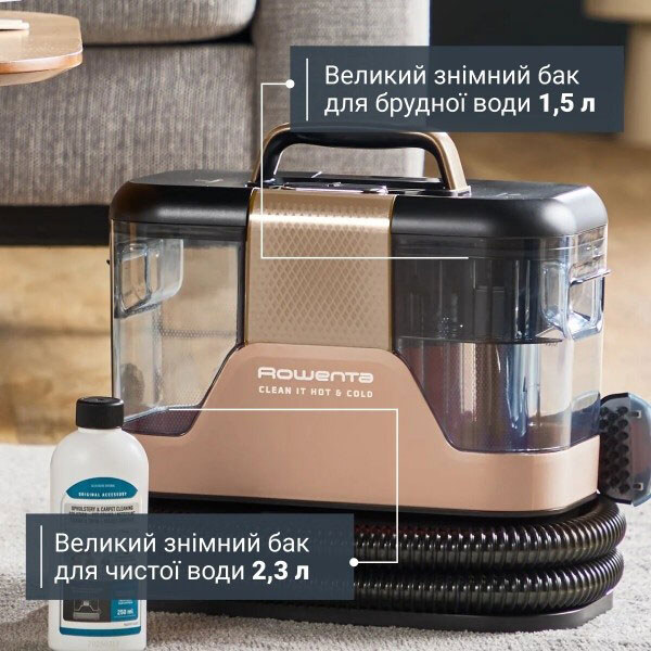Моющий пылесос-пятновыводитель Rowenta Clean It Hot & Cold IN7021F0, Коричневый - № 14 Моющий пылесос-пятновыводитель Rowenta Clean It Hot & Cold IN7021F0, Коричневый - № 14