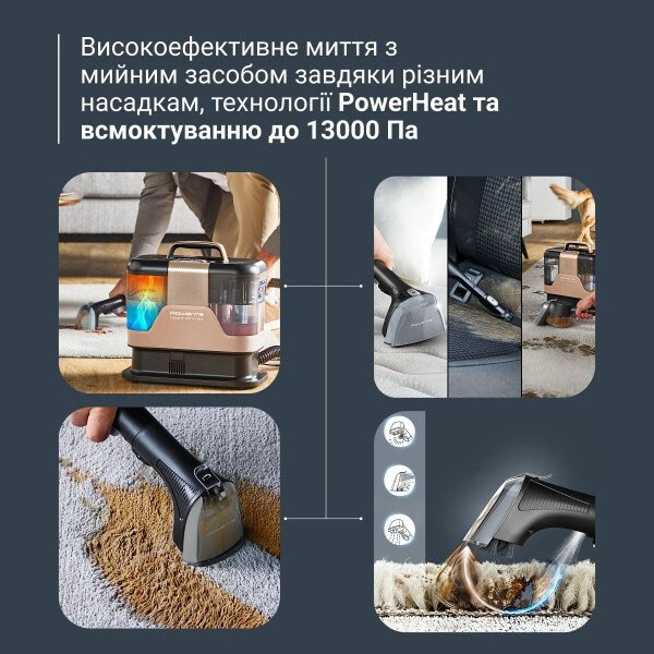 Моющий пылесос-пятновыводитель Rowenta Clean It Hot & Cold IN7021F0, Коричневый - № 15 Моющий пылесос-пятновыводитель Rowenta Clean It Hot & Cold IN7021F0, Коричневый - № 15