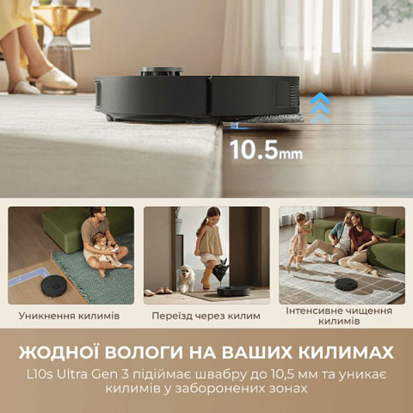 Робот-пилосос Dreame Bot L10s Ultra, Чорний - № 8 Робот-пилосос Dreame Bot L10s Ultra, Чорний - № 8