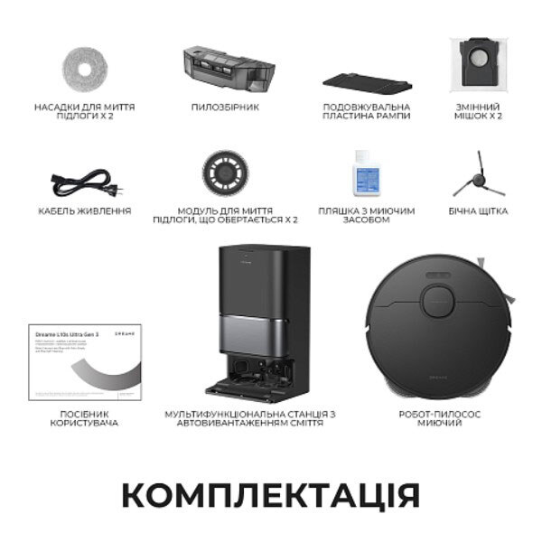 Робот-пилосос Dreame Bot L10s Ultra, Чорний - № 12 Робот-пилосос Dreame Bot L10s Ultra, Чорний - № 12