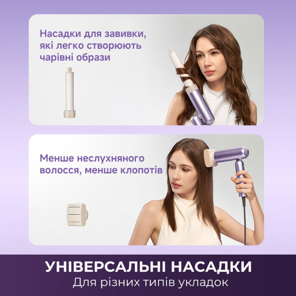 Фен Dreame Pocket Ultra, Фиолетовый - № 6 Фен Dreame Pocket Ultra, Фиолетовый - № 6