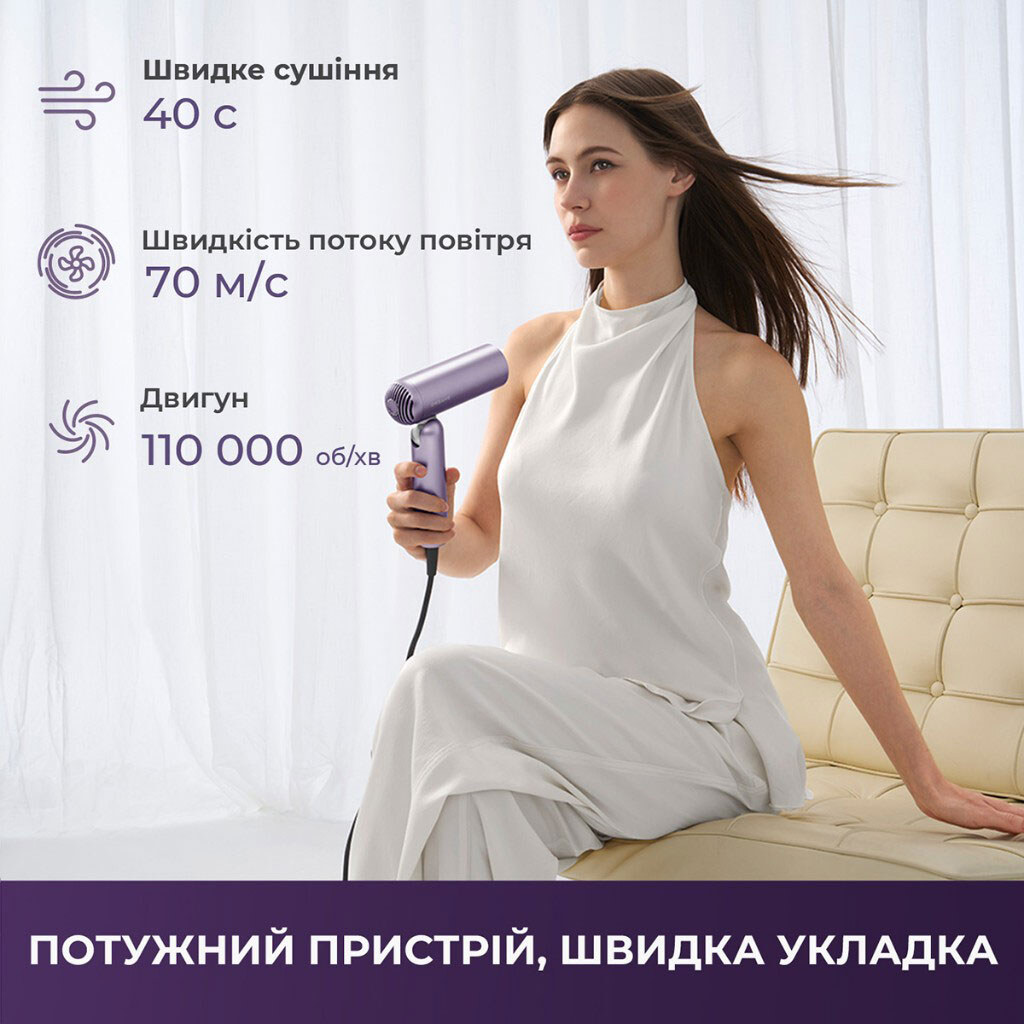 Фен Dreame Pocket Ultra, Фиолетовый - № 7 Фен Dreame Pocket Ultra, Фиолетовый - № 7